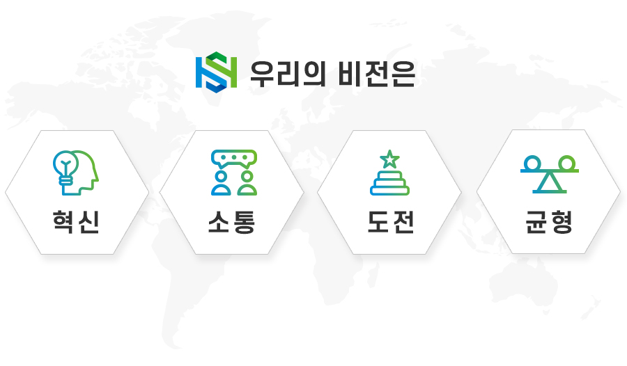비전&핵심가치
